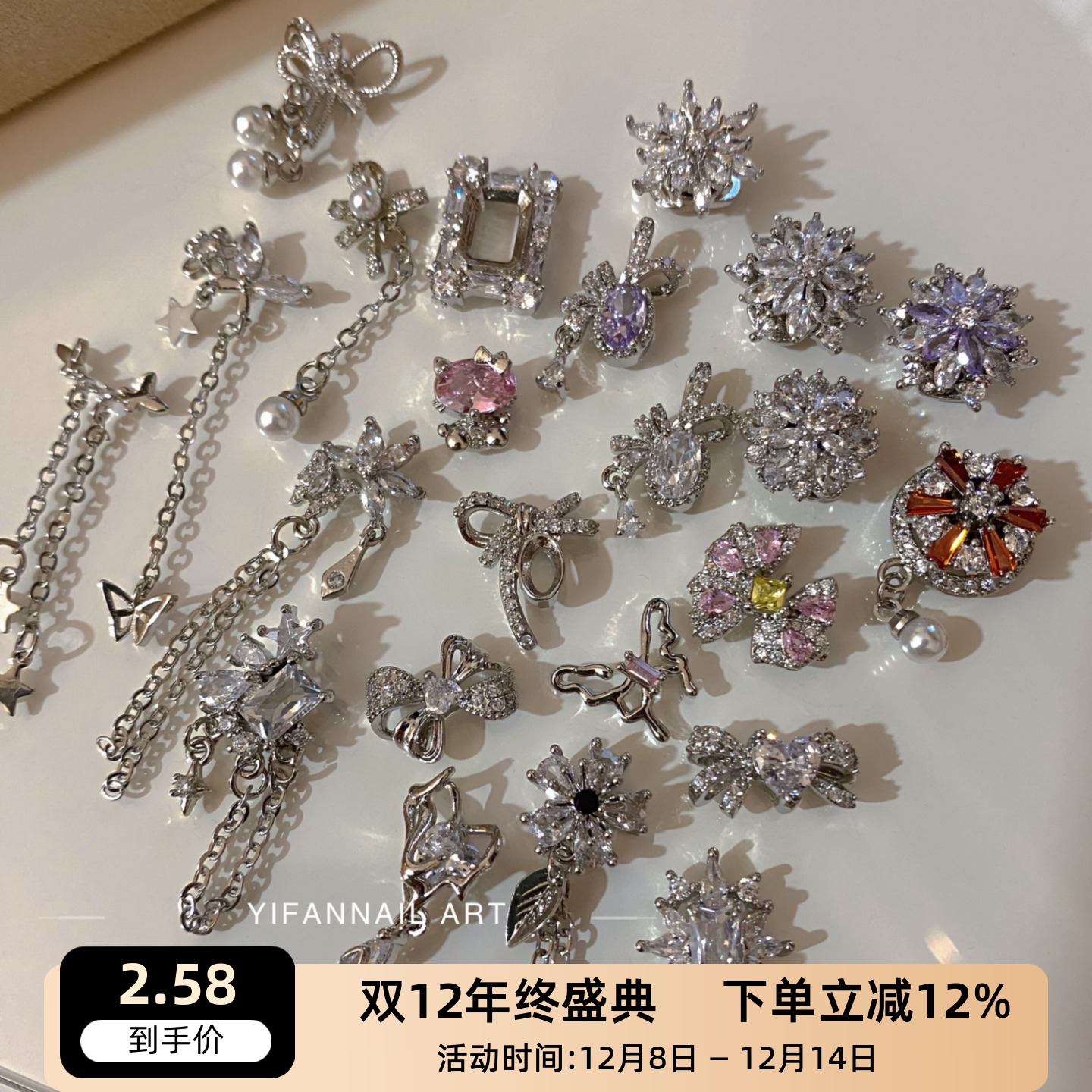 新年雪花转运珠Kitty美甲饰品