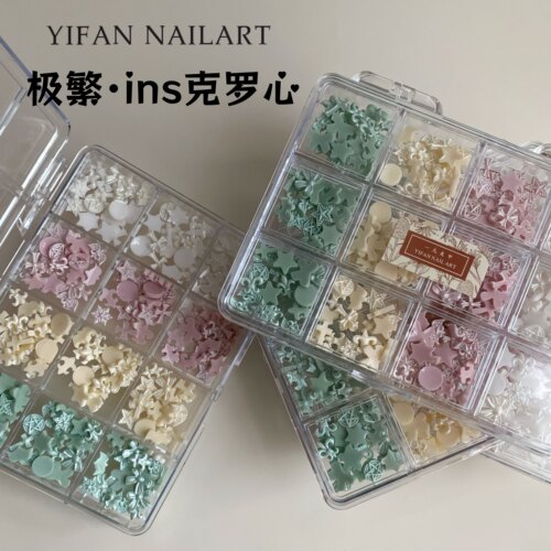 极繁主义多彩ins克罗心美甲饰品