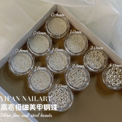 高亮极细0.4mm钢珠立体钢珠美甲