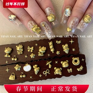 YIFANNAIL【小金豆】黄金色Kitty~新年招财手工小金豆美甲饰品Q75