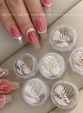 YIFAN保色「超mini」高亮立体珍珠美甲饰品 特制韩国迷你珍珠M23