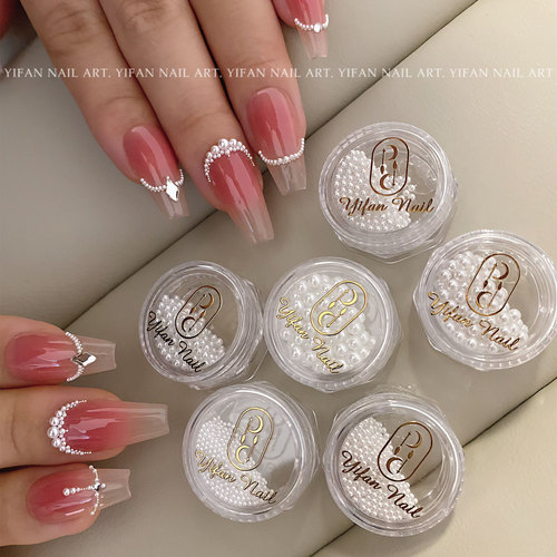 高亮立体珍珠美甲饰品