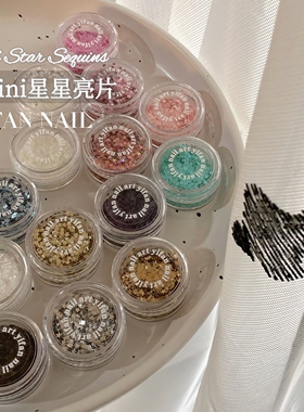 YIFANNAIL【超mini】~2mm星星美甲亮片马卡龙色五角星美甲饰品P35