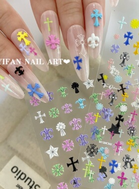 YIFANNAIL【极繁主义】撞色十字架 糖果色浮雕克罗心美甲贴纸J239