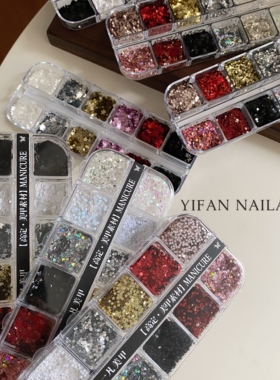 YIFANNAIL 新年 超迷你1mm五角星 1mm爱心 混合装美甲亮片T14