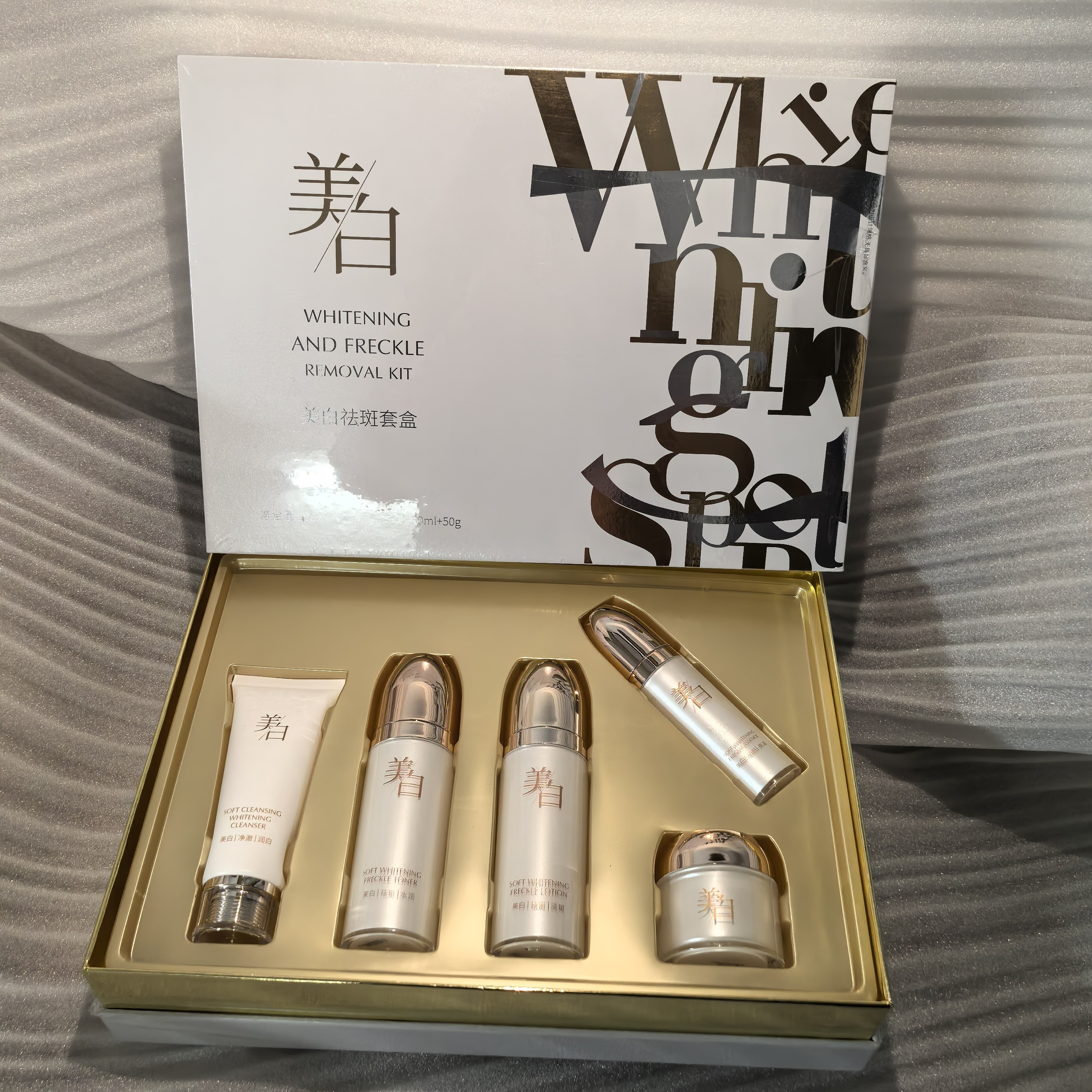 正品特惠婵姿祛斑美白修复套装：洁面 水 乳 霜 精华液温和不过敏