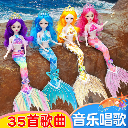美人鱼儿童仿真精致长发