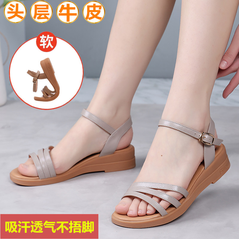 真皮平底防滑舒适孕妇鞋妈妈凉鞋