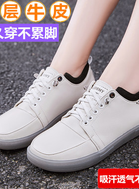 小白鞋女单鞋平底百搭软底真皮