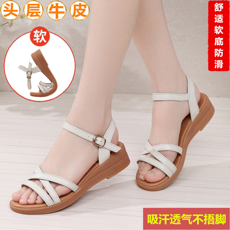 真皮平底舒适妈妈凉鞋孕妇鞋防滑