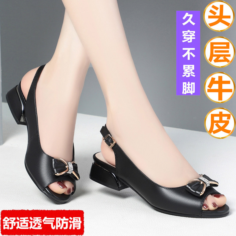 真皮蝴蝶结粗跟平底鱼嘴鞋妈妈鞋
