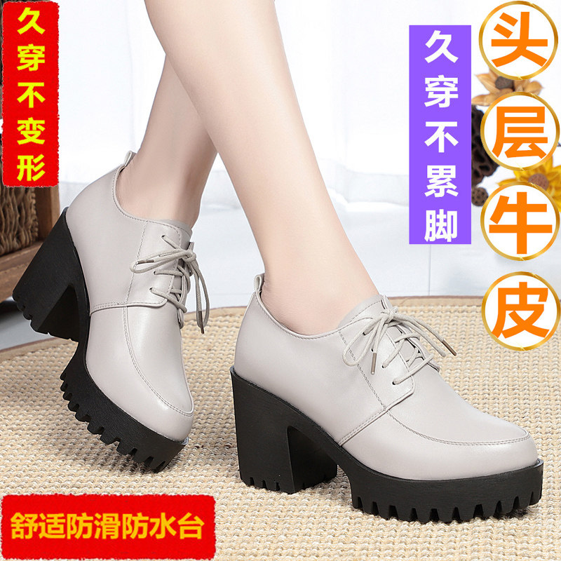 中年女士皮鞋妈妈工作鞋真皮软底高跟粗跟久站不累脚深口系带单鞋