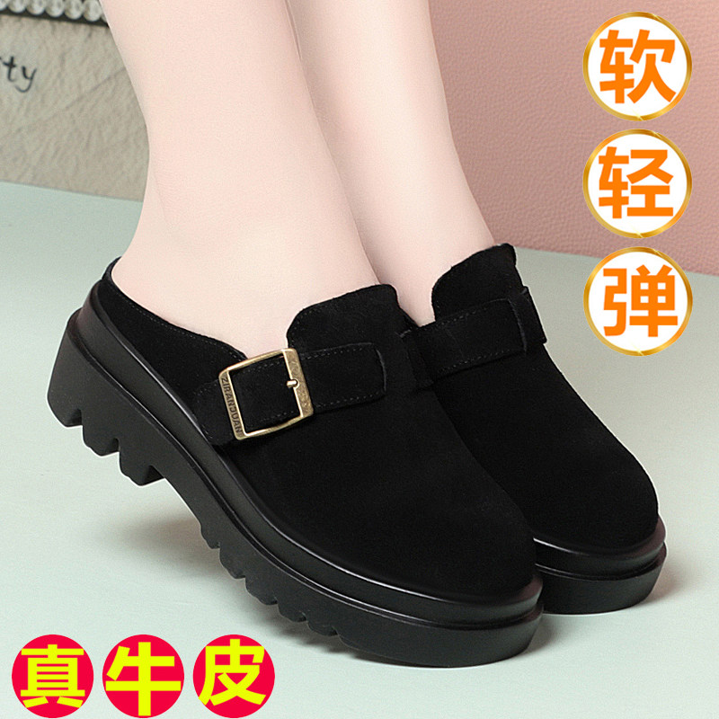 包头半拖鞋女夏外穿真皮厚底高跟软皮舒适凉拖鞋2025新款半拖女鞋