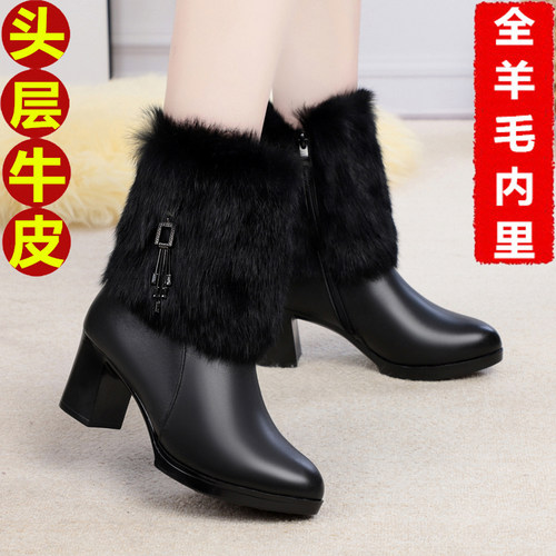 真皮加绒女靴高跟兔毛口羊毛短靴