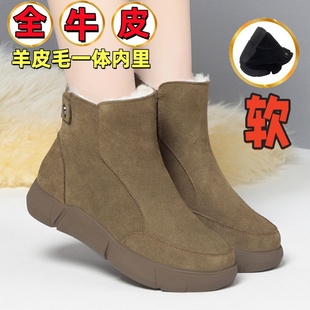 女靴 皮毛一体短靴女大码 牛皮雪地靴女冬加绒加厚新款 厚底妈妈棉鞋