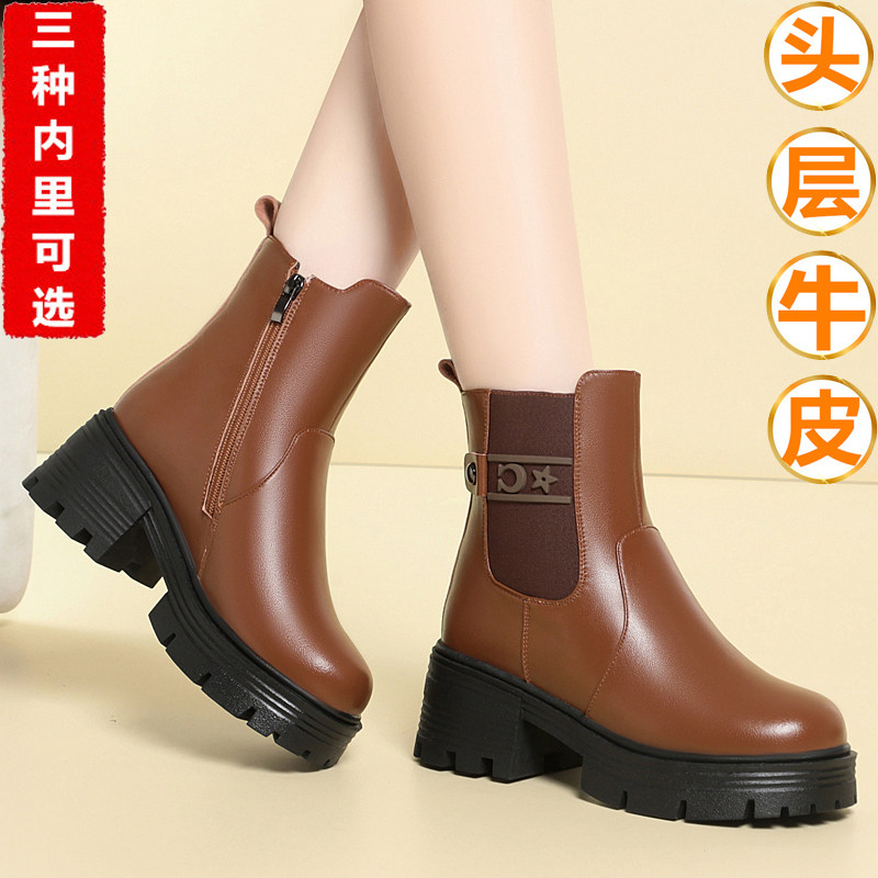 真皮羊毛短靴高跟厚底加绒女棉靴