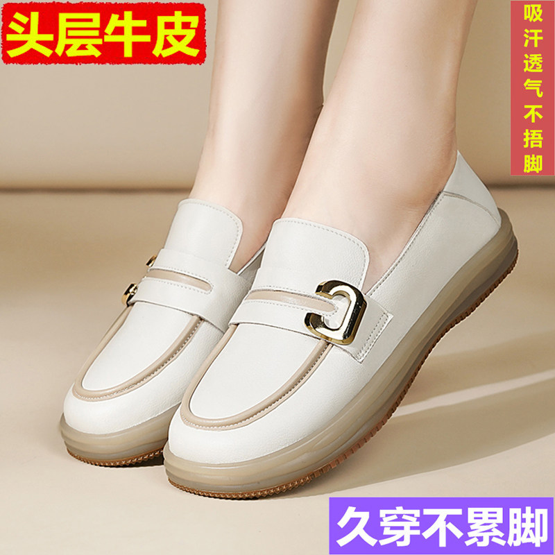 春秋季新款款真皮乐福鞋牛筋软底一脚蹬懒人鞋平底防滑舒适女单鞋