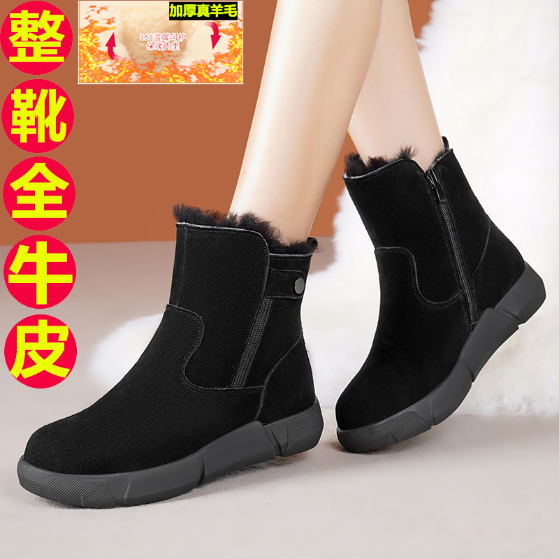 女雪地靴冬季牛绒皮加绒保暖真皮