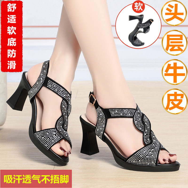 夏季新款不累脚高跟防水台水钻凉鞋真皮粗跟软底走秀中年妈妈女鞋