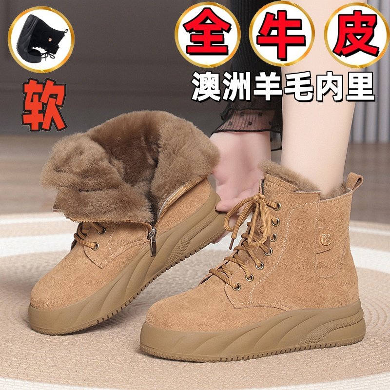 冬季真皮马丁靴女款加绒加厚妈妈棉鞋皮毛一体短靴厚底保暖雪地靴