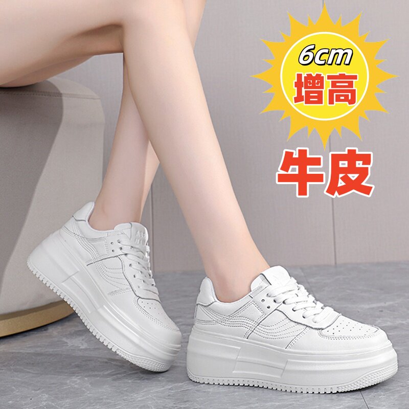 增高小白鞋女单鞋平底厚底牛皮真皮潮流学生软底轻便百搭休闲鞋子