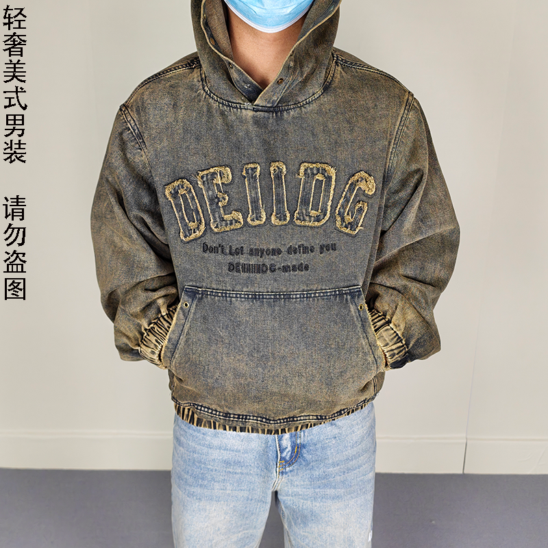 美式复古做旧字母刺绣贴布卫衣牛仔连帽外套男宽松街头风潮牌夹克,男装,牛仔外套,淘宝优惠券,粉丝福利购,淘宝优惠卷