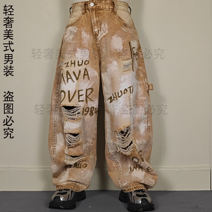巴黎风美式街头破洞涂鸦拼接垂感牛仔裤男宽松阔腿弯刀裤做旧长裤