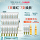 ENDOCARE安多可5号精华焕活修护褪红敏感肌舒缓紧致抗皱安瓶次抛