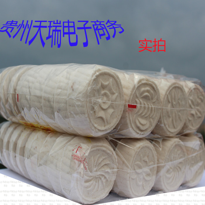 贵州遵义务川特产酥食民族传统小吃糕点心旅游休闲美零食手工麻糕