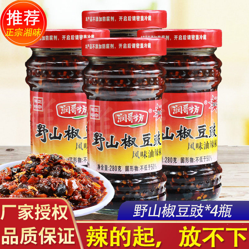 润哥坊野山椒豆豉280g*4瓶猛辣剁辣椒下饭豆鼓拌饭酱湖南辣椒酱