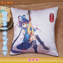 Coussin Manga      - Ref 2688740 Image 6