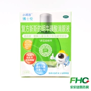 Xiaorunjie hợp chất Xinsis Thuốc nhỏ mắt Minginsulfate 10ml Chỉ định làm giảm mệt mỏi mờ mắt - Thuốc nhỏ mắt