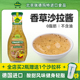 德国进口冠利0脂肪低脂香草沙拉酱250ml不含油水果蔬菜烤肉沙拉汁