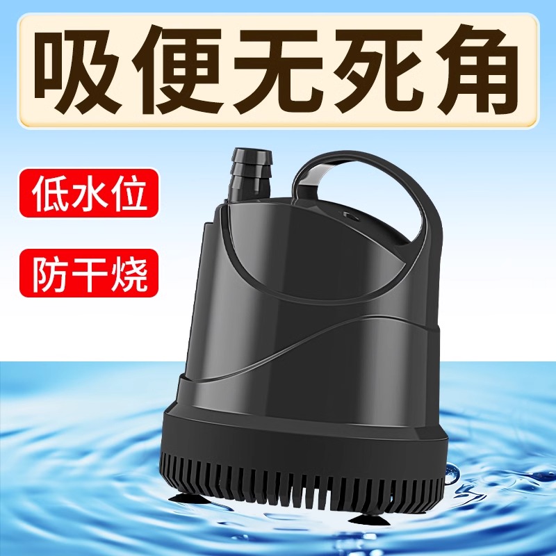 森森鱼缸水泵超静音抽潜
