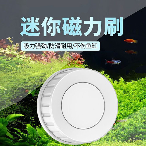 森森磁力刷迷你小型方便清洁