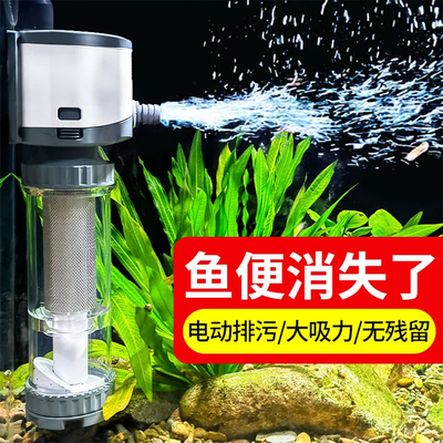 森森内置过滤器鱼便收集器