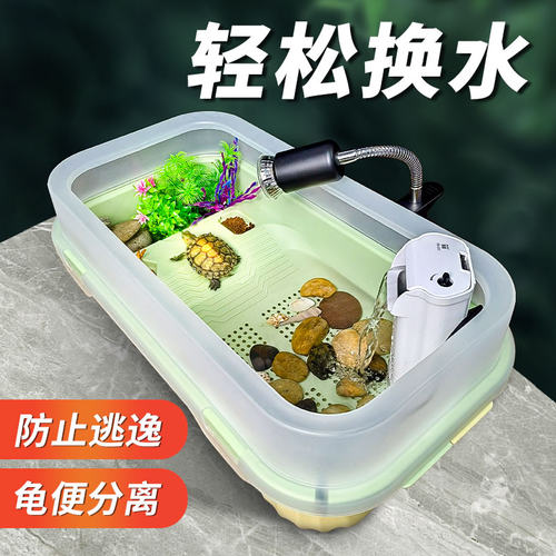 森养乌龟专用缸家饲小爬台