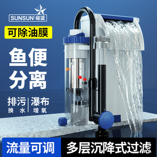 鱼缸过滤器鱼便分离器瀑布出水壁挂增氧过滤一体机净水循环