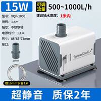 Sensen fish tank submersible pump, filter pump, small water pump, water circulation pump, small carp pump, silent thumbnail 3