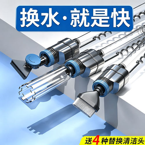 森森鱼缸换水器电动抽水器