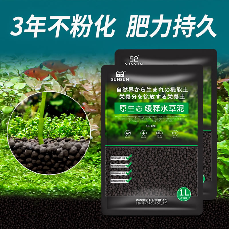 鱼缸水草肥料多少钱 鱼缸水草肥料优惠券免费领取 有条鱼