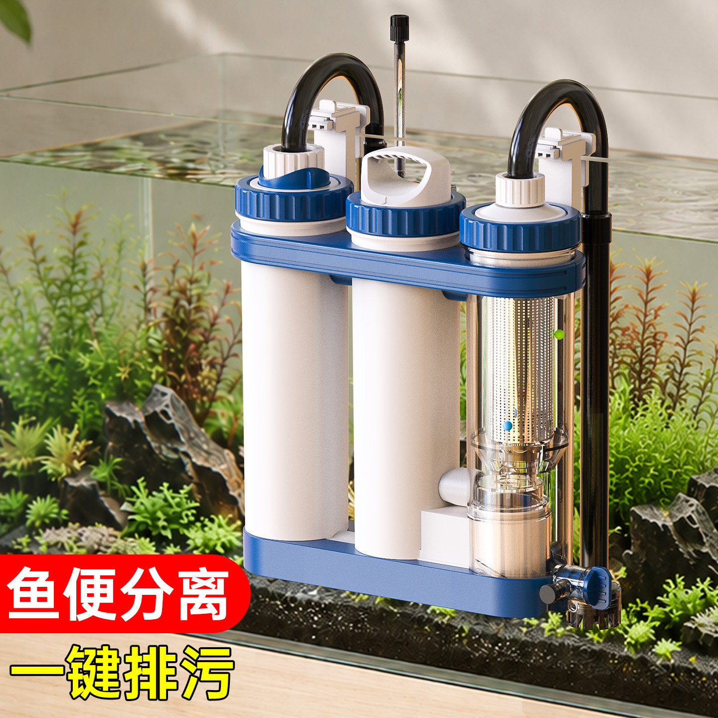 森森鱼缸过滤器制氧过滤一体机净水循环三合一循环水泵壁挂鱼马桶