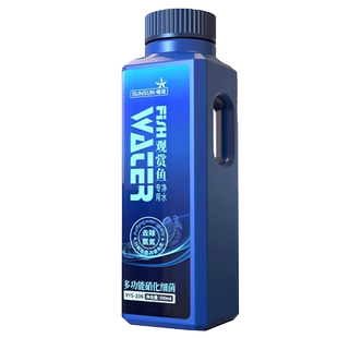 森森硝化细菌鱼缸净水剂硝化菌消化养鱼鱼缸用非鱼药水族水质净化