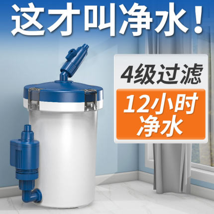 森森鱼缸过滤器小型前置循环水泵草缸静音水泵滤筒过滤桶鱼缸外置