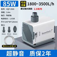 Sensen fish tank submersible pump, filter pump, small water pump, water circulation pump, small carp pump, silent thumbnail 7