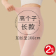 全棉保暖裤 打底棉裤 线裤 加长版 毛裤 女高个子秋冬薄款 衬裤 纯棉秋裤