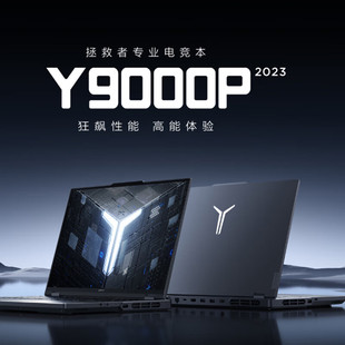 13900HX 4060 Lenovo 拯救者 联想 Y9000P2023款