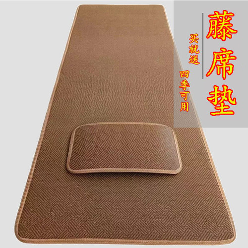 瑜伽运动跪垫四季通用加厚藤席