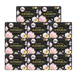 高洁丝卫生巾夜用280mm超薄纯棉姨妈巾女日用组合正品官方旗舰店