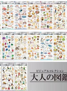 包邮Kamio日本制大人的图鉴箔押贴纸现货日本贴纸公主童话系列
